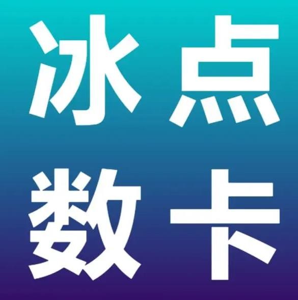 抖音业务下单24小时最低价